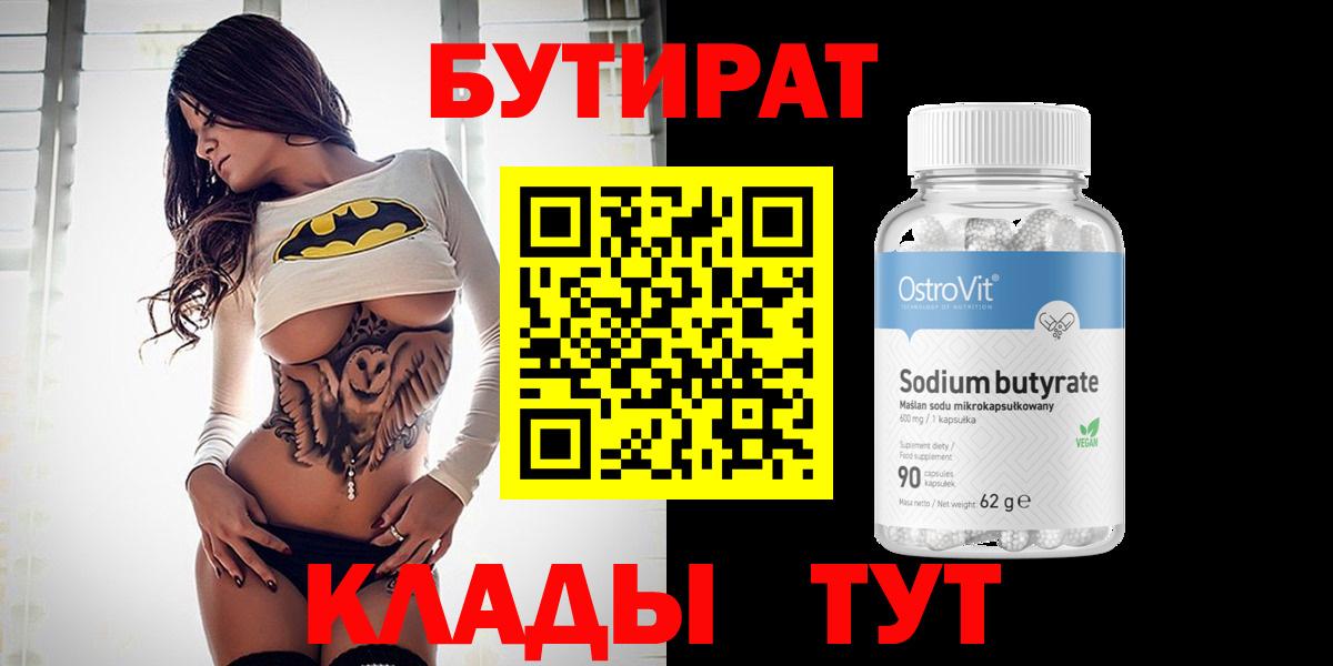 Героин Кропоткин