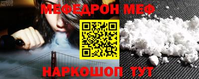 прущая мука Камышлов