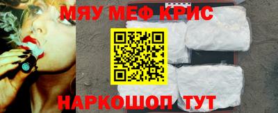метамфетамин Канаш