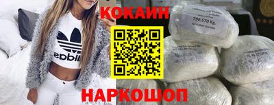 метамфетамин Канаш