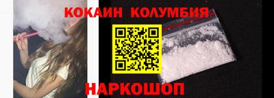 спиды Кандалакша