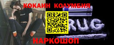 метамфетамин Канаш