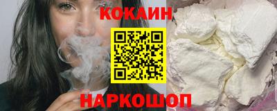 метамфетамин Канаш