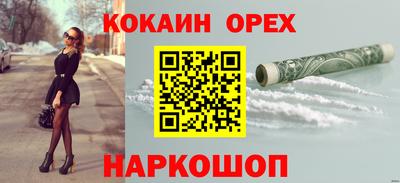 метамфетамин Канаш