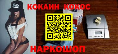 метамфетамин Канаш
