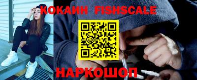 метамфетамин Канаш