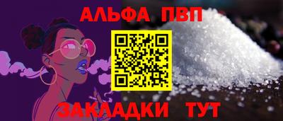 прущая мука Камышлов