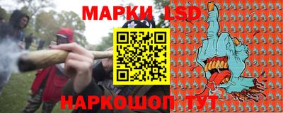 метамфетамин Канаш