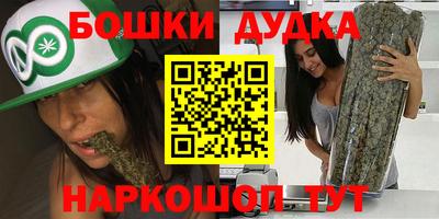 метамфетамин Канаш