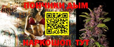 метамфетамин Канаш