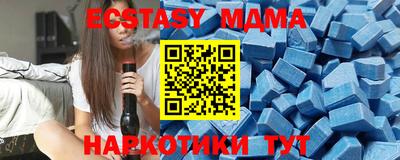 спиды Кандалакша