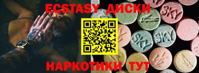 спиды Кандалакша