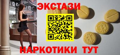 метамфетамин Канаш