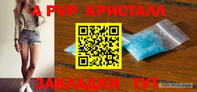 метамфетамин Канаш