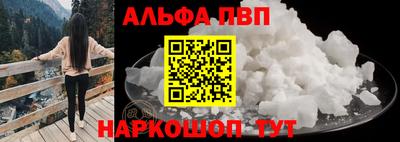 метамфетамин Канаш