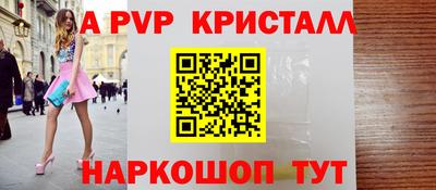 прущая мука Камышлов