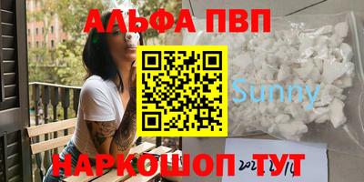 прущая мука Камышлов