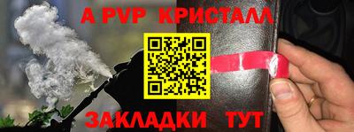 прущая мука Камышлов