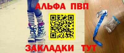прущая мука Камышлов