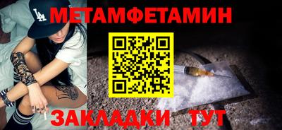 прущая мука Камышлов