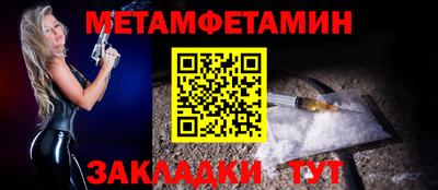 прущая мука Камышлов