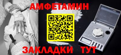 спиды Кандалакша