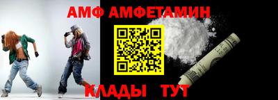 прущая мука Камышлов