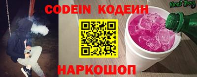 спиды Кандалакша