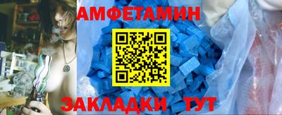 метамфетамин Канаш