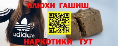 метамфетамин Канаш