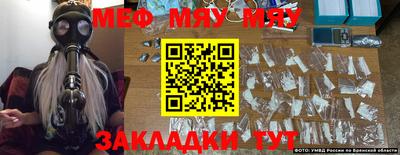 спиды Кандалакша