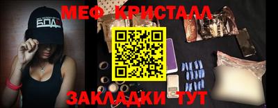 метамфетамин Канаш