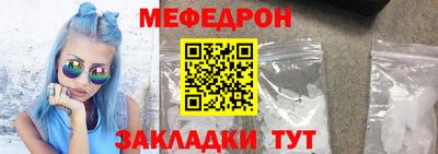 прущая мука Камышлов