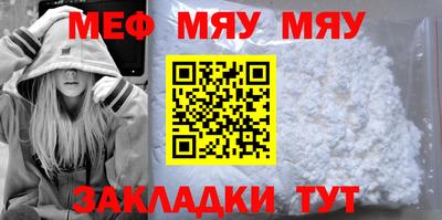 прущая мука Камышлов