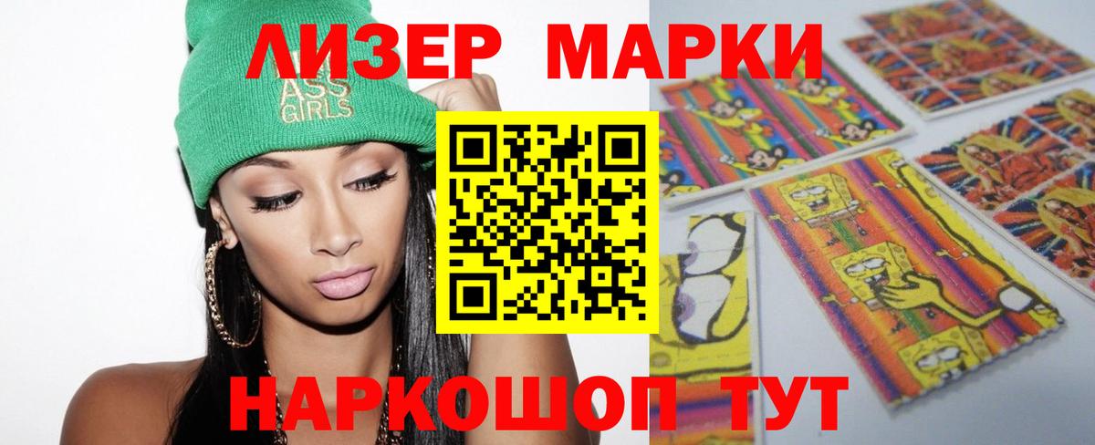 Лсд 25 экстази кислота Кропоткин