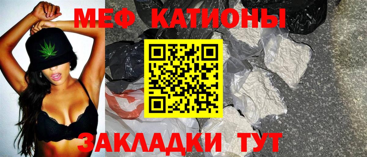 Кропоткин  Экстази  Вход с VPN  МЕФ   МЕФ  Канабис  КОКАИН  Гашиш 