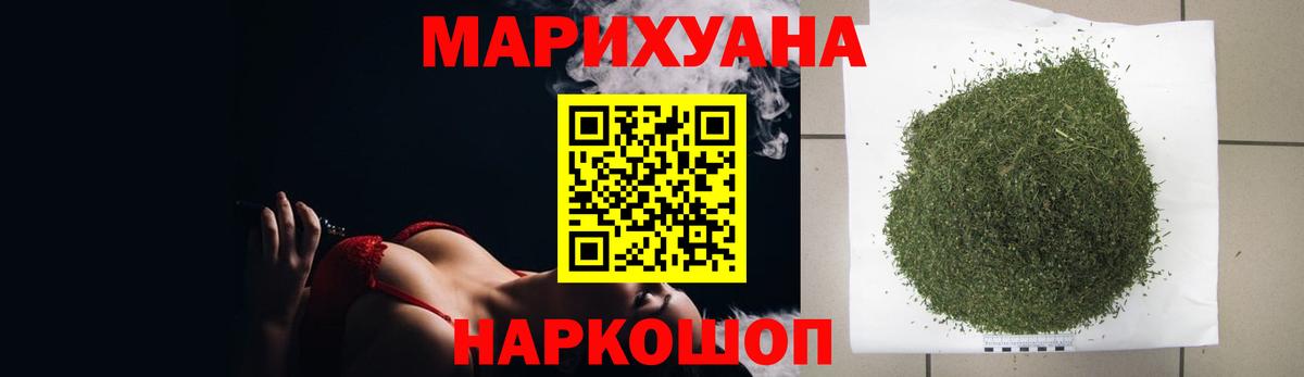 Канабис VHQ  Вход с VPN  Каннабис MAZAR  Конопля SATIVA & INDICA  Кропоткин  Каннабис MAZAR 